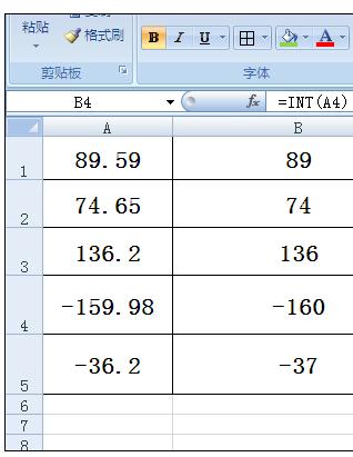 Excel中int函数的操作用法