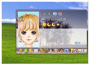 qq怎么设置ipad在线