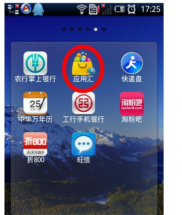 qq怎么设置ipad在线