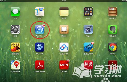 怎么设置ipad和手机微信同时在线图文教程