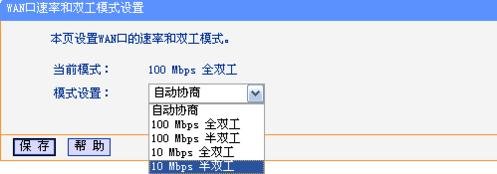 路由器ip地址获取不到怎么办