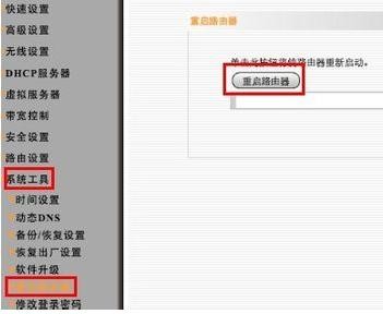 怎么直接用ipad设置无线路由器联网