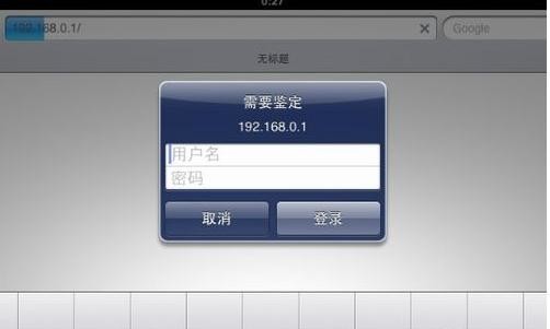 怎么直接用ipad设置无线路由器联网