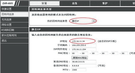 路由器引发的IP地址冲突的解决方法
