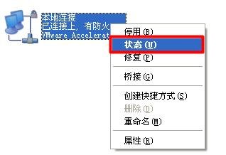 无线路由器ip地址怎么查看