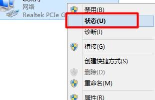 无线路由器ip地址怎么查看