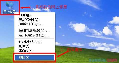 无线路由器ip地址怎么查看