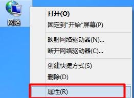 无线路由器ip地址怎么查看
