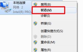 无线路由器ip地址怎么查看