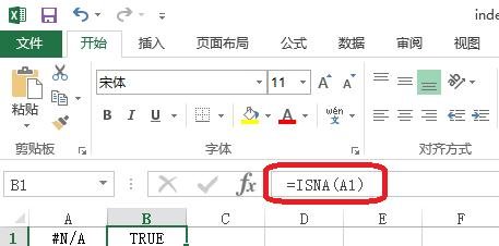 excel中isna函数的使用方法步骤