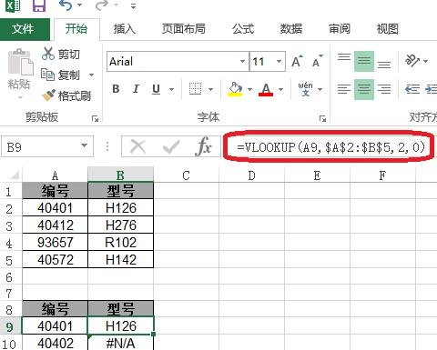excel中isna函数的使用方法步骤