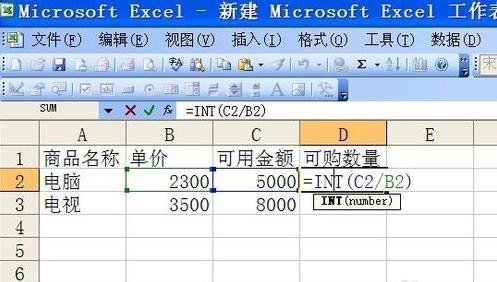 excel中isna函数的使用方法步骤