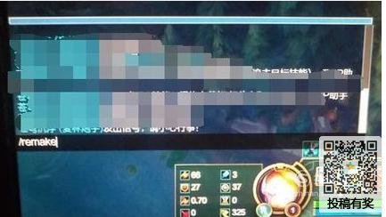 英雄联盟怎么发起三分钟投降