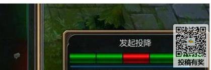 英雄联盟怎么发起三分钟投降