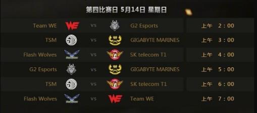 LOL2017MSI赛程时间安排表吉分组结果