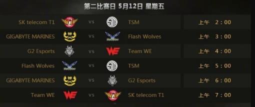 LOL2017MSI赛程时间安排表吉分组结果
