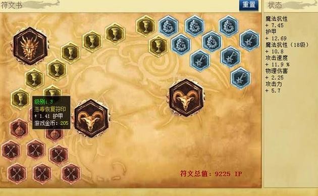 LOL6.21薇恩VN符文天赋出装推荐