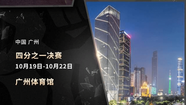 LOLS7总决赛视频 2017LOL世界总决赛直播录像重播回放下载