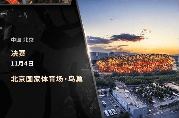 LOLS7总决赛视频 2017LOL世界总决赛直播录像重播回放下载