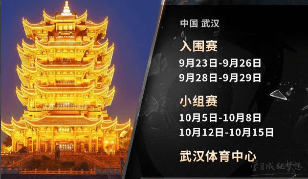 LOLS7总决赛视频 2017LOL世界总决赛直播录像重播回放下载