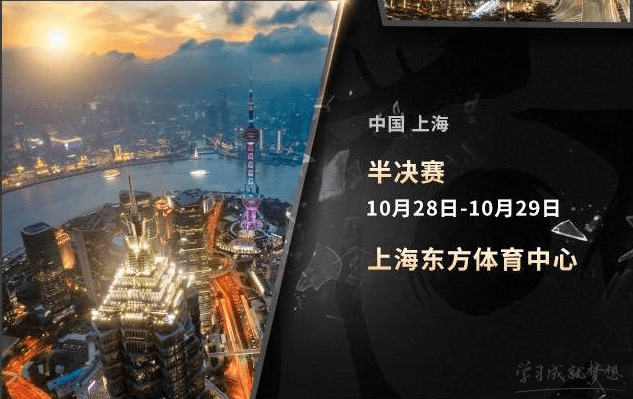 LOLS7总决赛视频 2017LOL世界总决赛直播录像重播回放下载