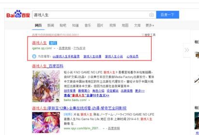 lol怎么通过id查qq号