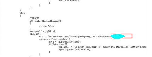 lol怎么通过id查qq号