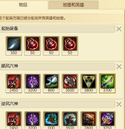 LOL7.2梦魇打野天赋符文 LOL7.2梦魇打野出装顺序教学