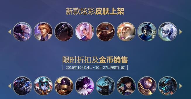 lolŲƤַ2017 lol2017ŲƤַ lolŲƤ