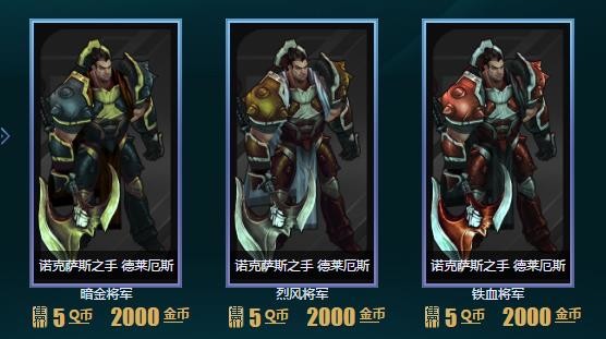 lolŲƤַ2017 lol2017ŲƤַ lolŲƤ