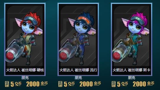 lolŲƤַ2017 lol2017ŲƤַ lolŲƤ