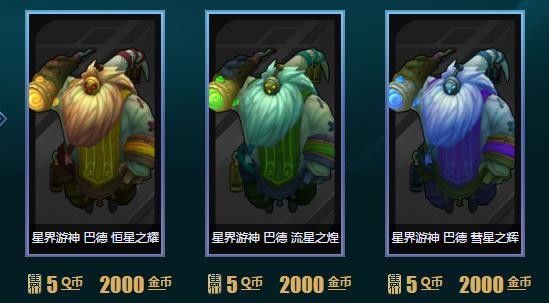 lolŲƤַ2017 lol2017ŲƤַ lolŲƤ
