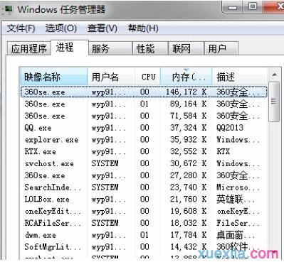 LOL观战服务器数据请求失败怎么解决