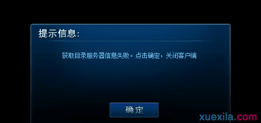 LOL提前认输系统什么时候出