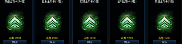 lol英雄联盟如何赚金币快
