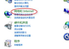 lol无法连接服务器请检查网络连接解决方法