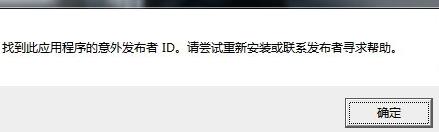 lol无法连接服务器请检查网络连接解决方法