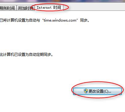 lol无法连接服务器请检查网络连接解决方法