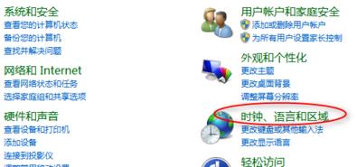 lol无法连接服务器请检查网络连接解决方法