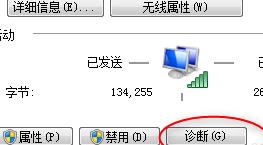 lol无法连接服务器请检查网络连接解决方法