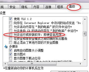 lol无法连接服务器请检查网络连接解决方法
