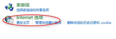 lol无法连接服务器请检查网络连接解决方法