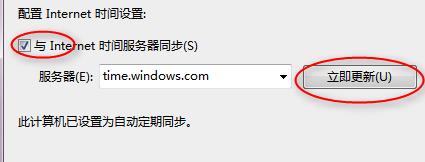 lol无法连接服务器请检查网络连接解决方法