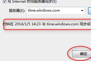 lol无法连接服务器请检查网络连接解决方法
