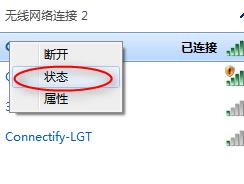 lol无法连接服务器请检查网络连接解决方法