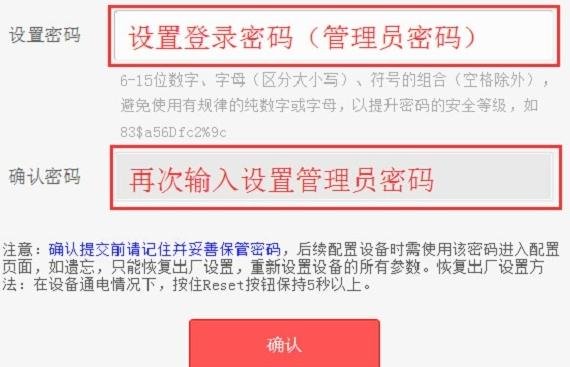 mercury路由器初始密码是什么