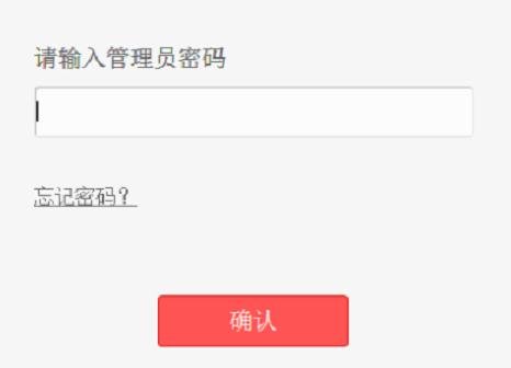 mercury路由器初始密码是什么