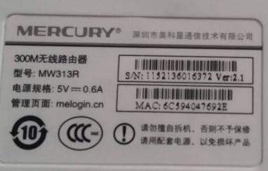 mercury路由器初始密码是什么