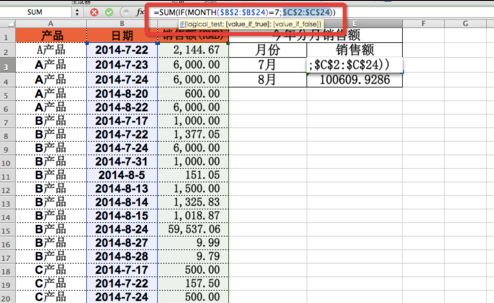 在excel中month函数的使用方法步骤