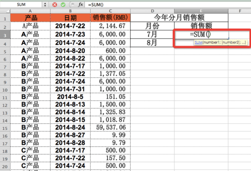 在excel中month函数的使用方法步骤
